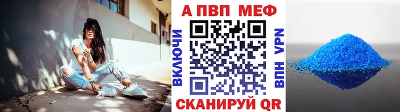 закладка Мариинский Посад A PVP Crystall