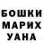 МЕТАДОН белоснежный Kamila Kuryazowa