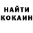 Canna-Cookies конопля Denys Tolstov