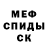 КЕТАМИН VHQ Cody Hernandez