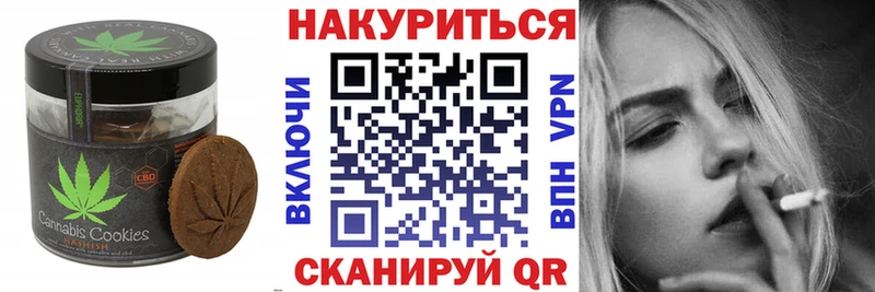 Cannafood конопля Мариинский Посад