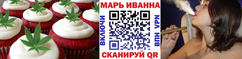 ОМГ ОМГ tor  Мариинский Посад  Печенье с ТГК конопля 