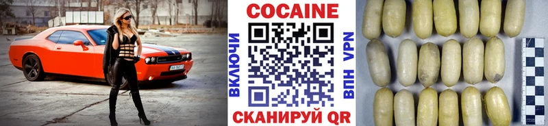 Cocaine Эквадор  как найти   Мариинский Посад 