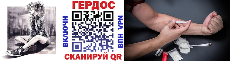 ГЕРОИН хмурый  купить  цена  Мариинский Посад 