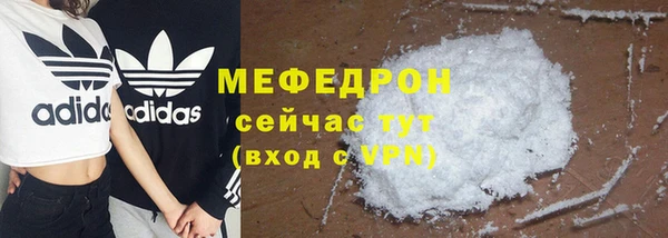 марки nbome Богородск