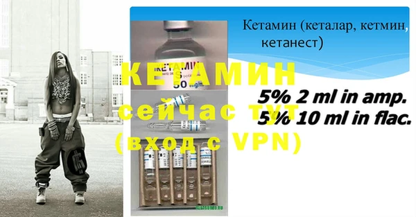 марки nbome Богородск