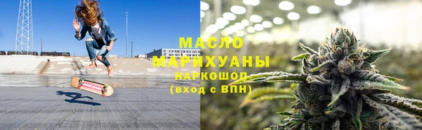 марки nbome Богородск