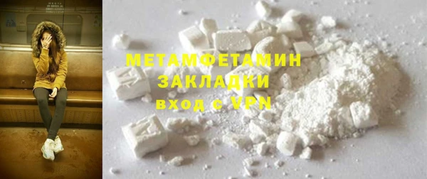 марки nbome Богородск