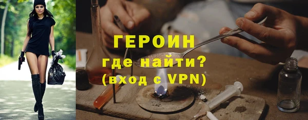 марки nbome Богородск