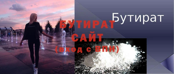 прущие крисы Богданович