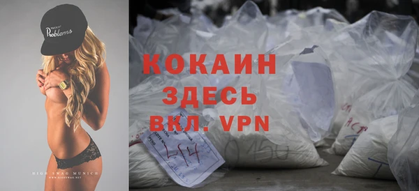 марки nbome Богородск