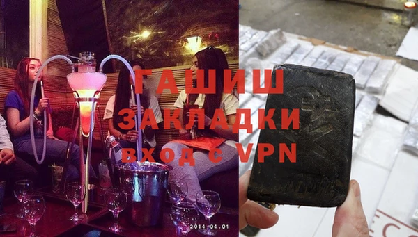 марки nbome Богородск