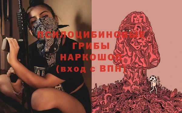 марки nbome Богородск