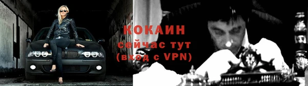 СК Богородицк