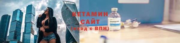кристаллы Беломорск