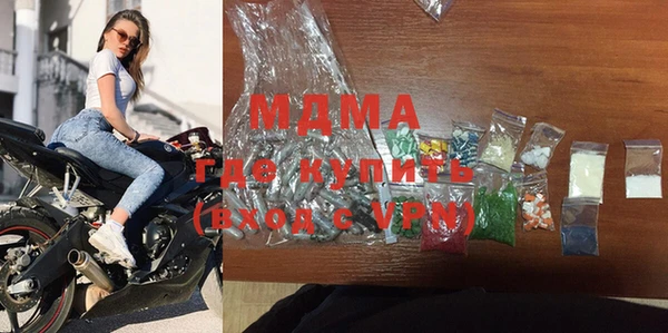 марки nbome Богородск