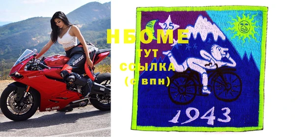 марки nbome Богородск