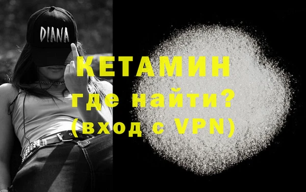 прущие крисы Богданович