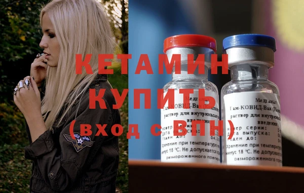 прущие крисы Богданович