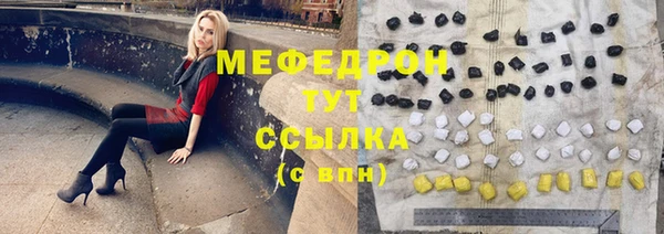 СК Богородицк