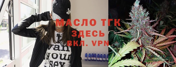 прущие крисы Богданович