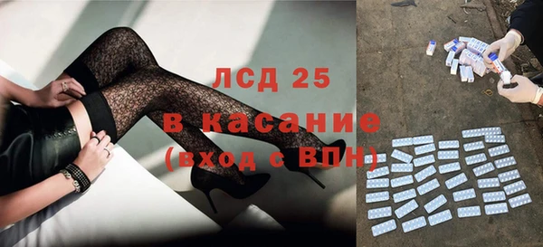 прущие крисы Богданович