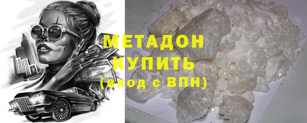 марки nbome Богородск