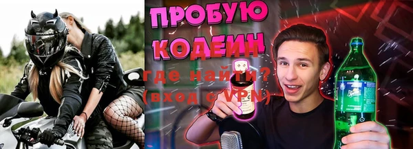 МДМА Белокуриха