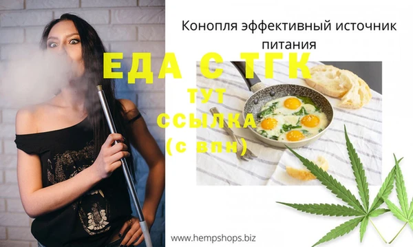 СК Богородицк