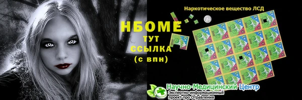 прущие крисы Богданович