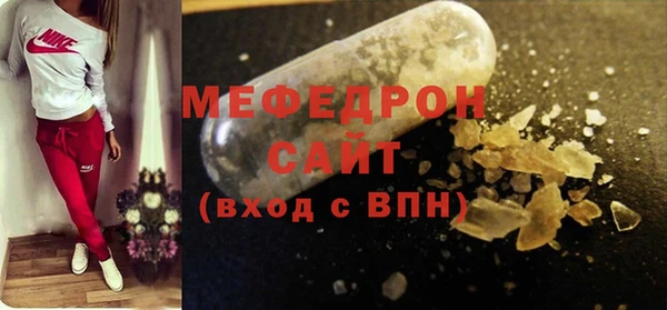 марки nbome Богородск
