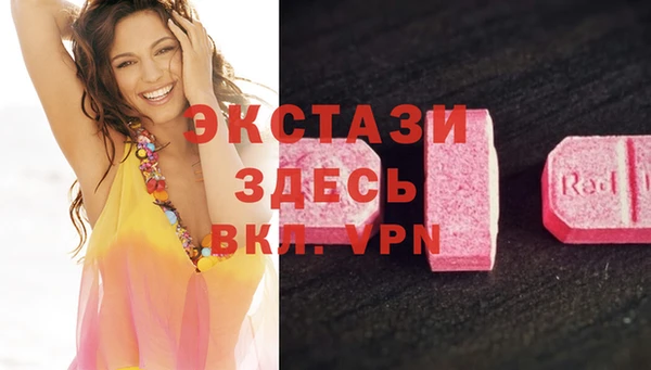 прущие крисы Богданович