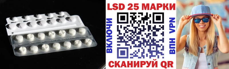 где купить наркоту  Мариинский Посад  LSD-25 экстази кислота 