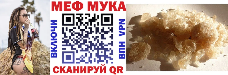 МЕФ mephedrone  Мариинский Посад 