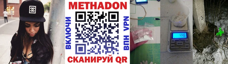 МЕТАДОН белоснежный  гидра зеркало  Мариинский Посад 