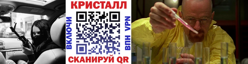 KRAKEN зеркало  Мариинский Посад  Первитин Methamphetamine 