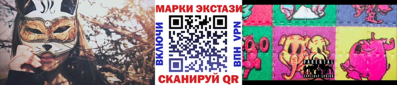 Марки NBOMe 1500мкг гидра ССЫЛКА Мариинский Посад