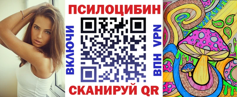 Псилоцибиновые грибы GOLDEN TEACHER  Мариинский Посад 