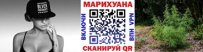 Каннабис конопля Мариинский Посад